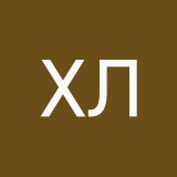 Хз лол225