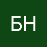 Биолог На-Стрёме