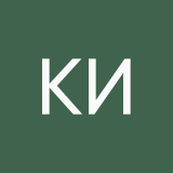 Карина Исак