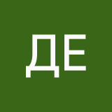 Даниил Ермаков