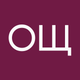 Олег Щовел