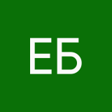 Елизавета Беганская