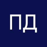 писят два