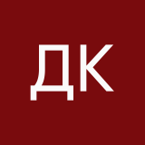 Деодосия Каленн