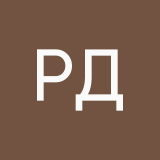 Рид Дарья
