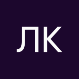 Люба Кии