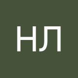 Нуна любит читать
