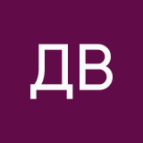 Добрецова Виктория