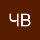 Чериканова Виктория