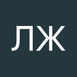 Лера Жук