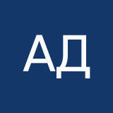 Александр Дюкарев