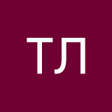 Трахаться люблю