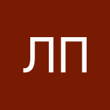 Лиза Протащик