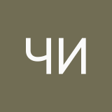 Человек именем даша