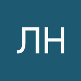 Лия Нуна