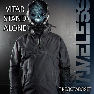 Vitar Stand Alone