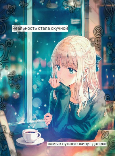 Семпай Василиса