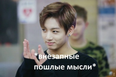 Яой_чика