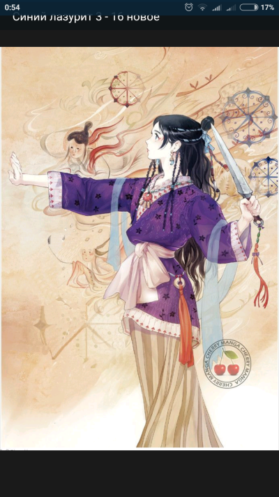 MimiKasya