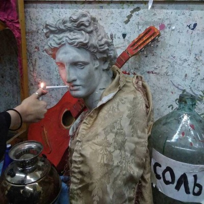 МРАЗЬ