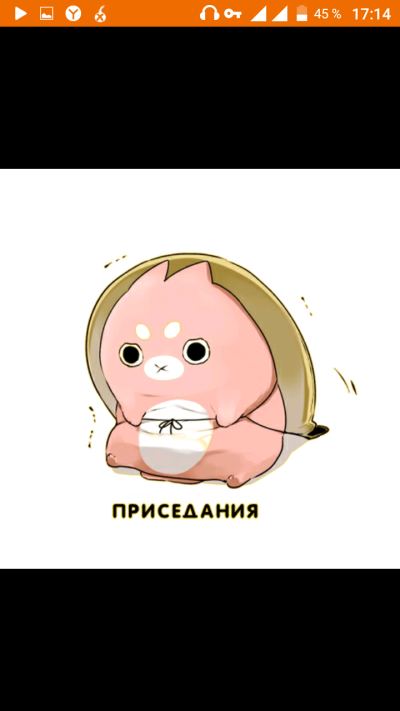 Жареная Креветка