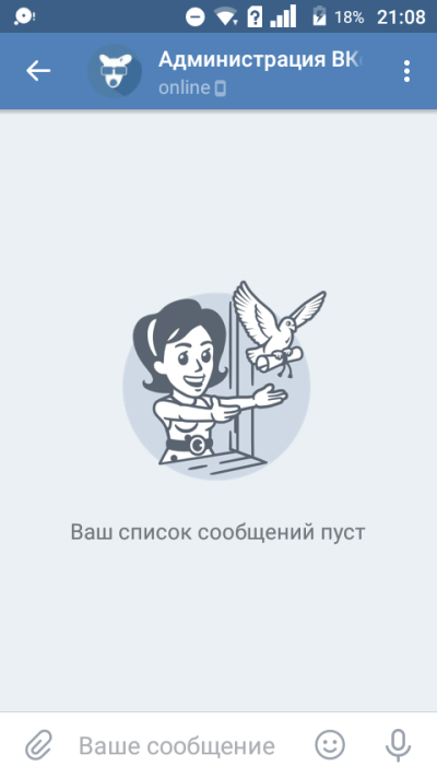 ~безмозглый яойщик~