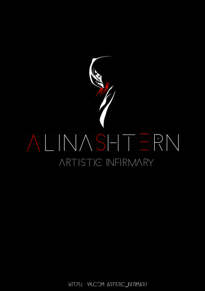 Artistic Infirmary
