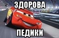 Клуб ненавистников обломинго, вступай