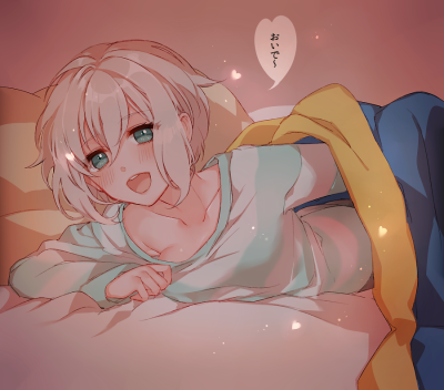 Watanabe You