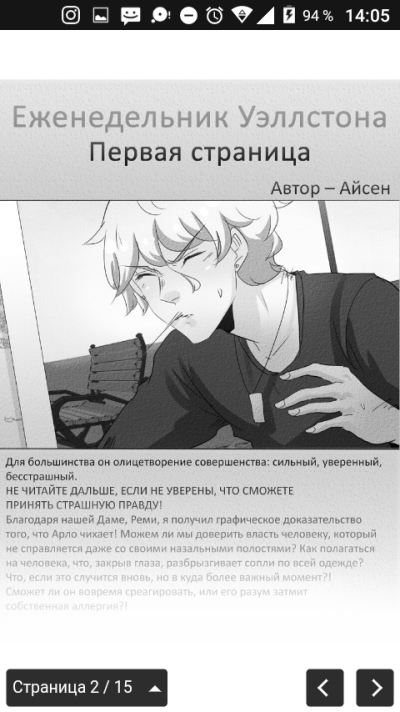 Люблю себя