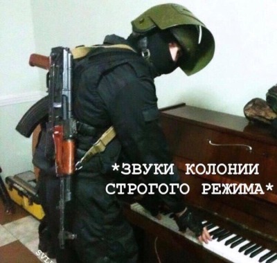 я упорот и вам желаю