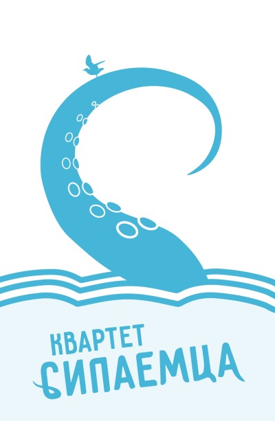 Sipaemca