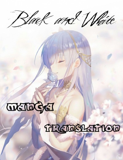 Black and White manga translation