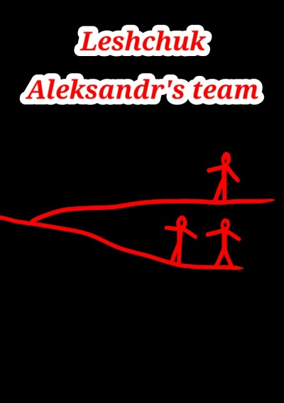Leshchuk Aleksandr's team