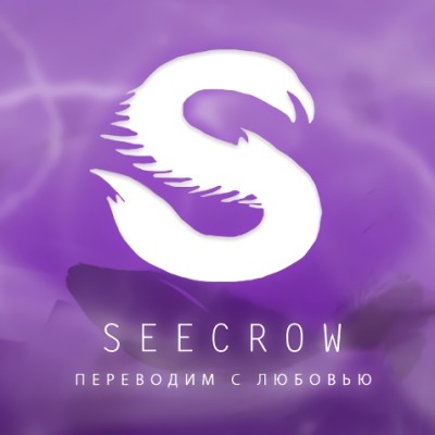 Seecrow