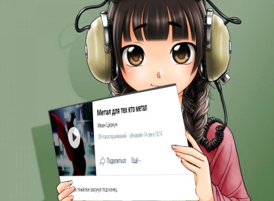 Onisapien aka"Переводы под метал"