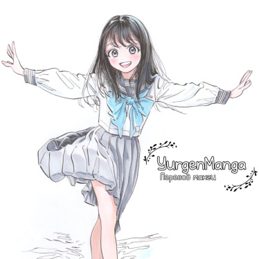 YurgenManga