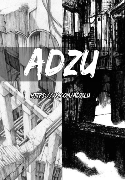 adzu