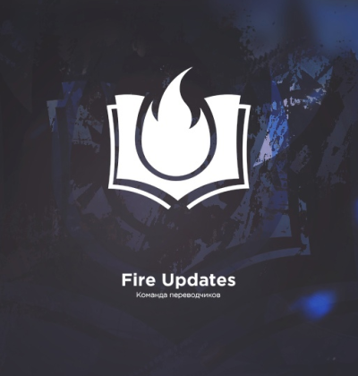 Fire Updates