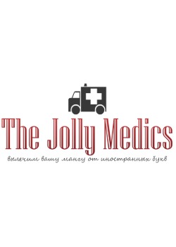 The Jolly Medics