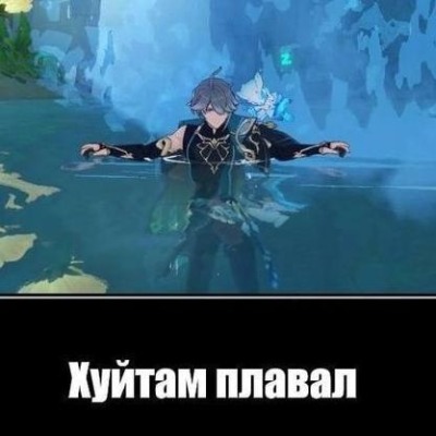 Ээээ_666