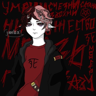 全くし 死