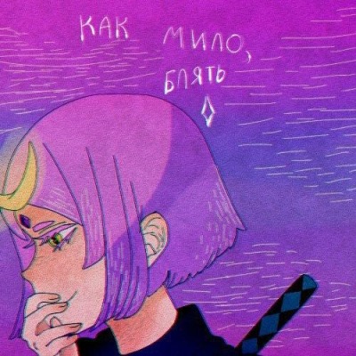 mihno