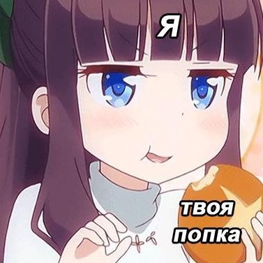 Я у мамки долбаеб