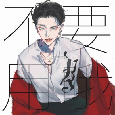 your Lord