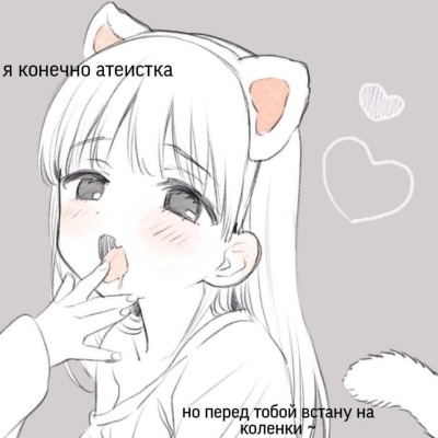 $Niko$