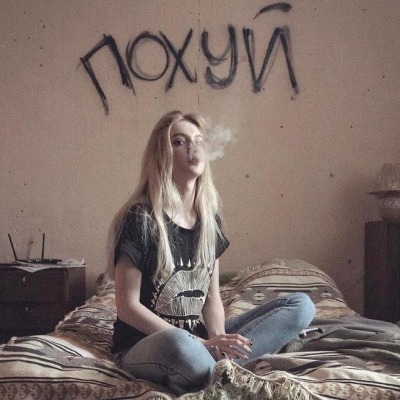 Сафонова Кристина