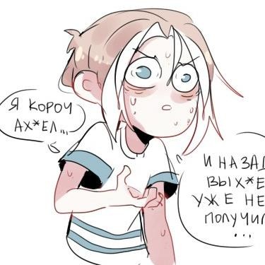 Да ну ты ващеее