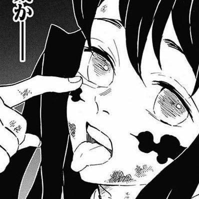 seiiko