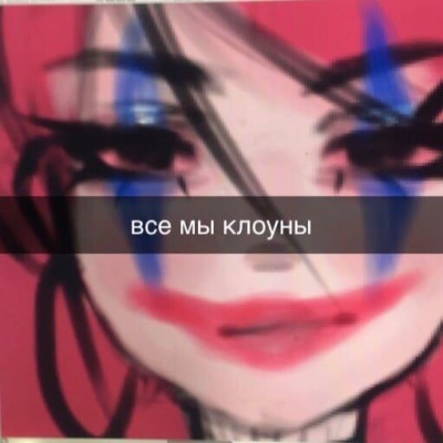 жестокая альфа